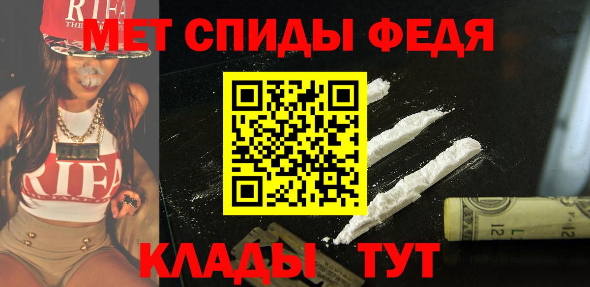 Лесосибирск  Amphetamine  Вход с VPN  Amphetamine 97% 
