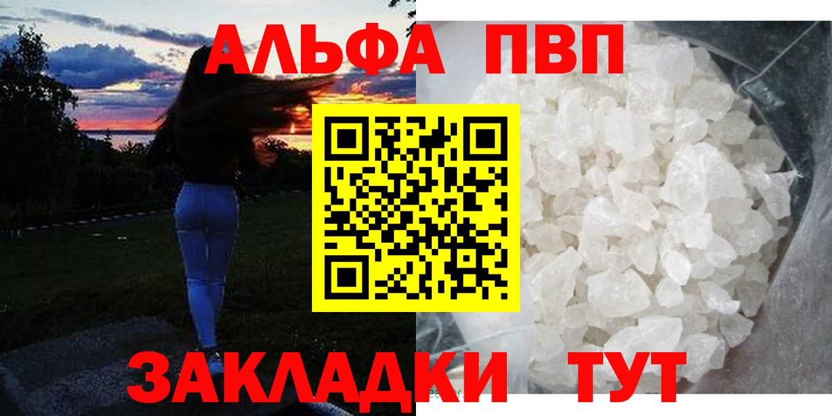 Лесосибирск  Меф  КОКАИН  МЕТАМФЕТАМИН  ЭКСТАЗИ  Вход с VPN  Меф кристаллы  Alpha PVP СК кристаллы  ГАШИШ 