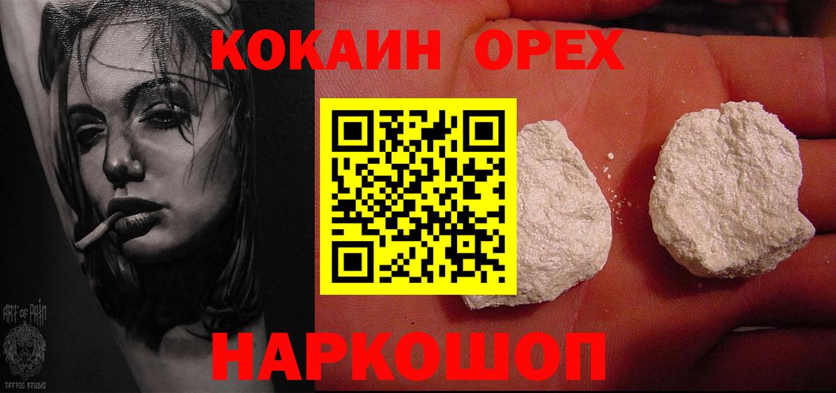 Cocaine Боливия  сколько стоит  Вход с VPN  Лесосибирск  COCAIN Колумбийский 