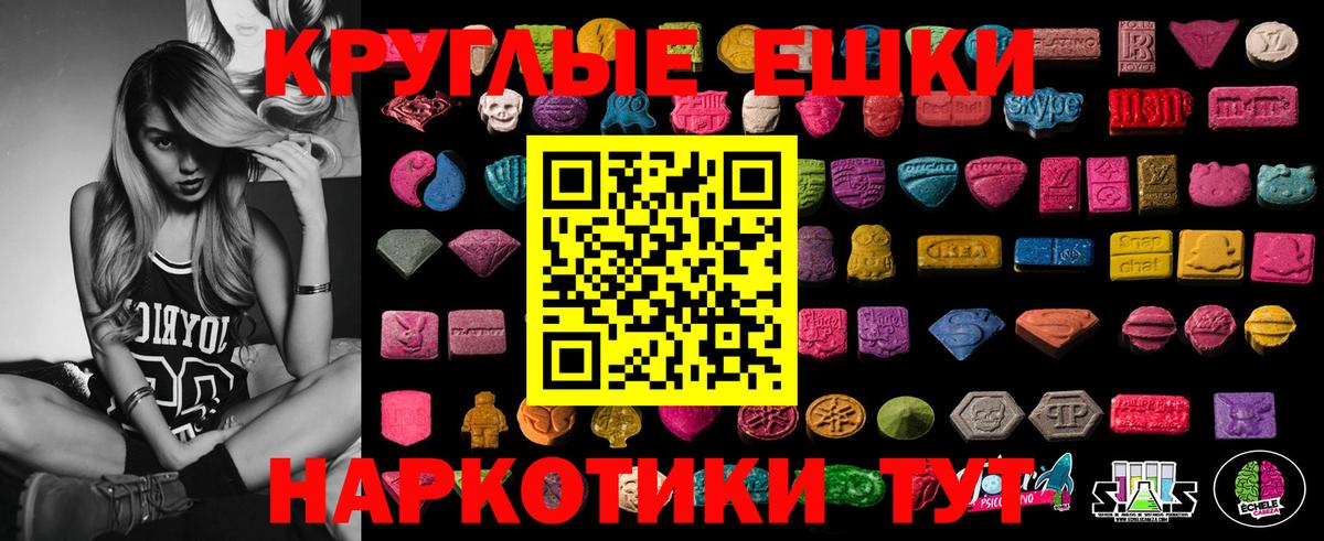 Экстази Дубай Лесосибирск