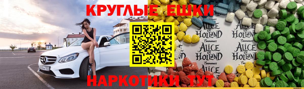 Ecstasy 250 мг  Экстази  hydra ТОР  Лесосибирск  хочу   Ecstasy Punisher  Вход с VPN 