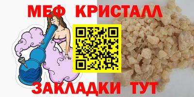 соль курить ск Дубна
