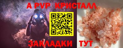 соль курить ск Дубна