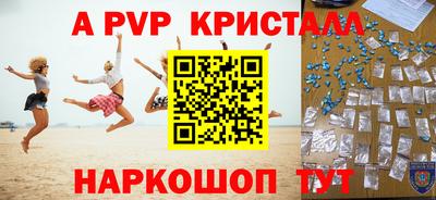соль курить ск Дубна