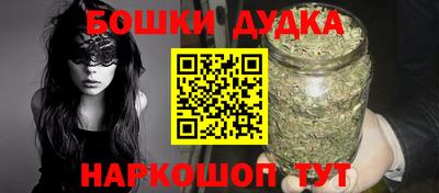 соль курить ск Дубна