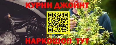 соль курить ск Дубна
