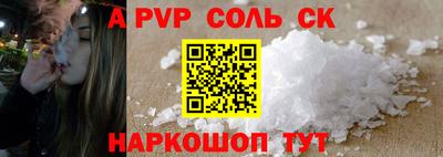 дмт Донской
