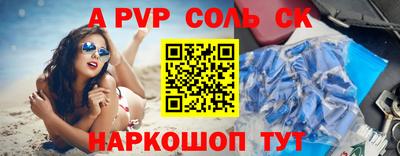 соль курить ск Дубна