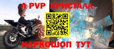 соль курить ск Дубна
