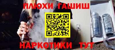 соль курить ск Дубна