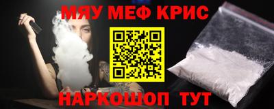 соль курить ск Дубна