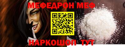 соль курить ск Дубна