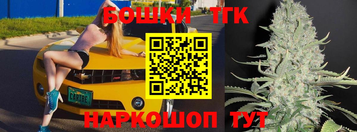 Каннабис Bruce Banner  Шишки марихуана Ganja  Каннабис тримм  Вход с VPN  Лесосибирск 